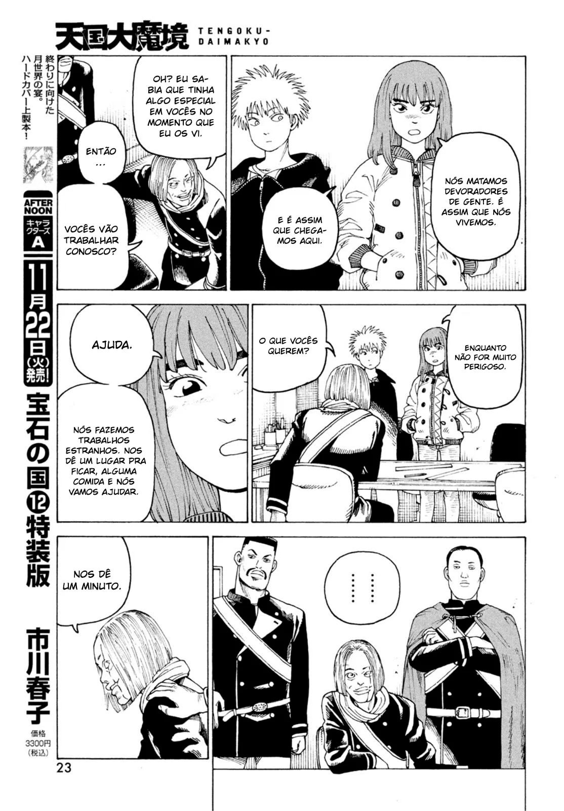 Read Heavenly Delusion Pt Manga Online
