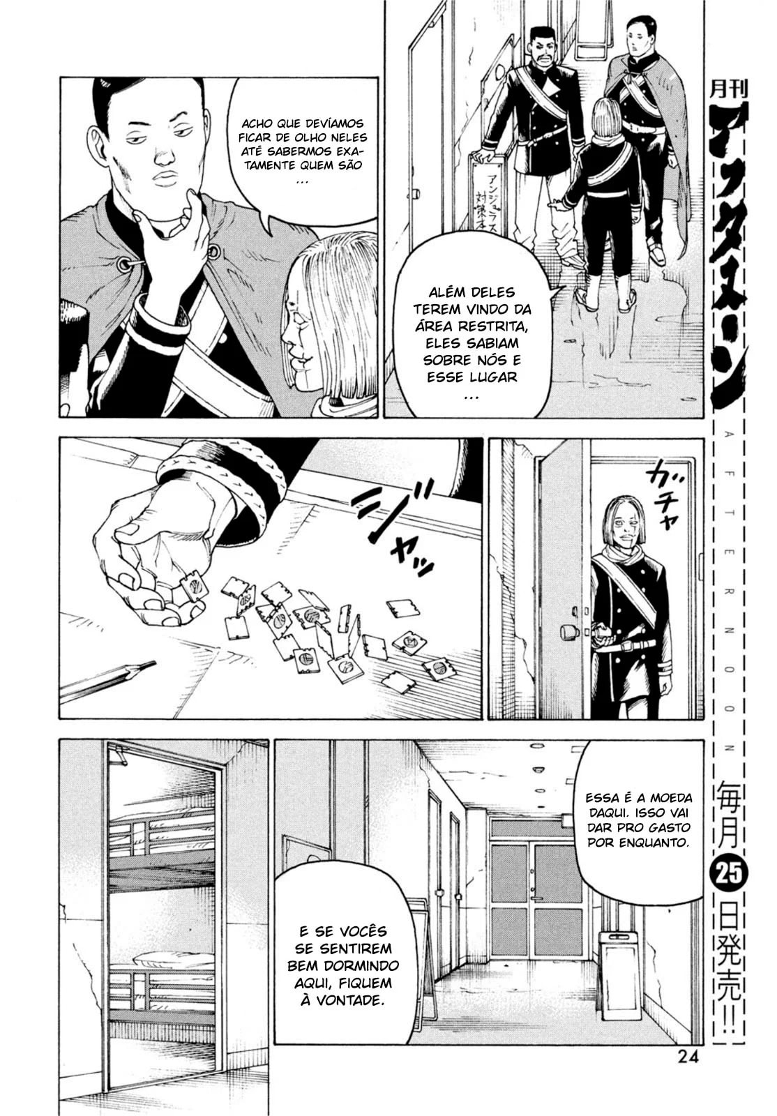 Read Heavenly Delusion Pt Manga Online