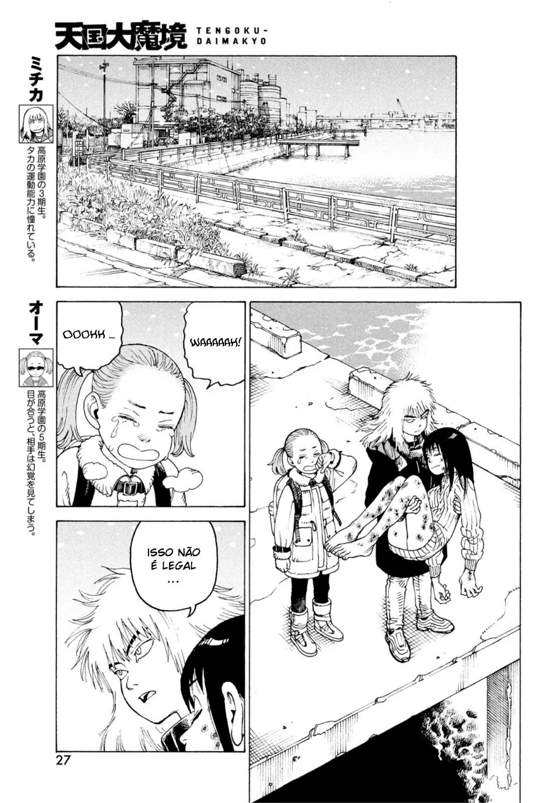 Read Heavenly Delusion Pt Manga Online