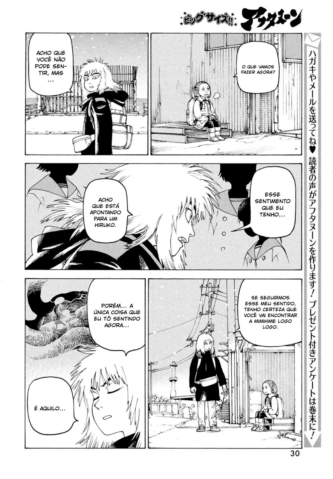 Read Heavenly Delusion Pt Manga Online