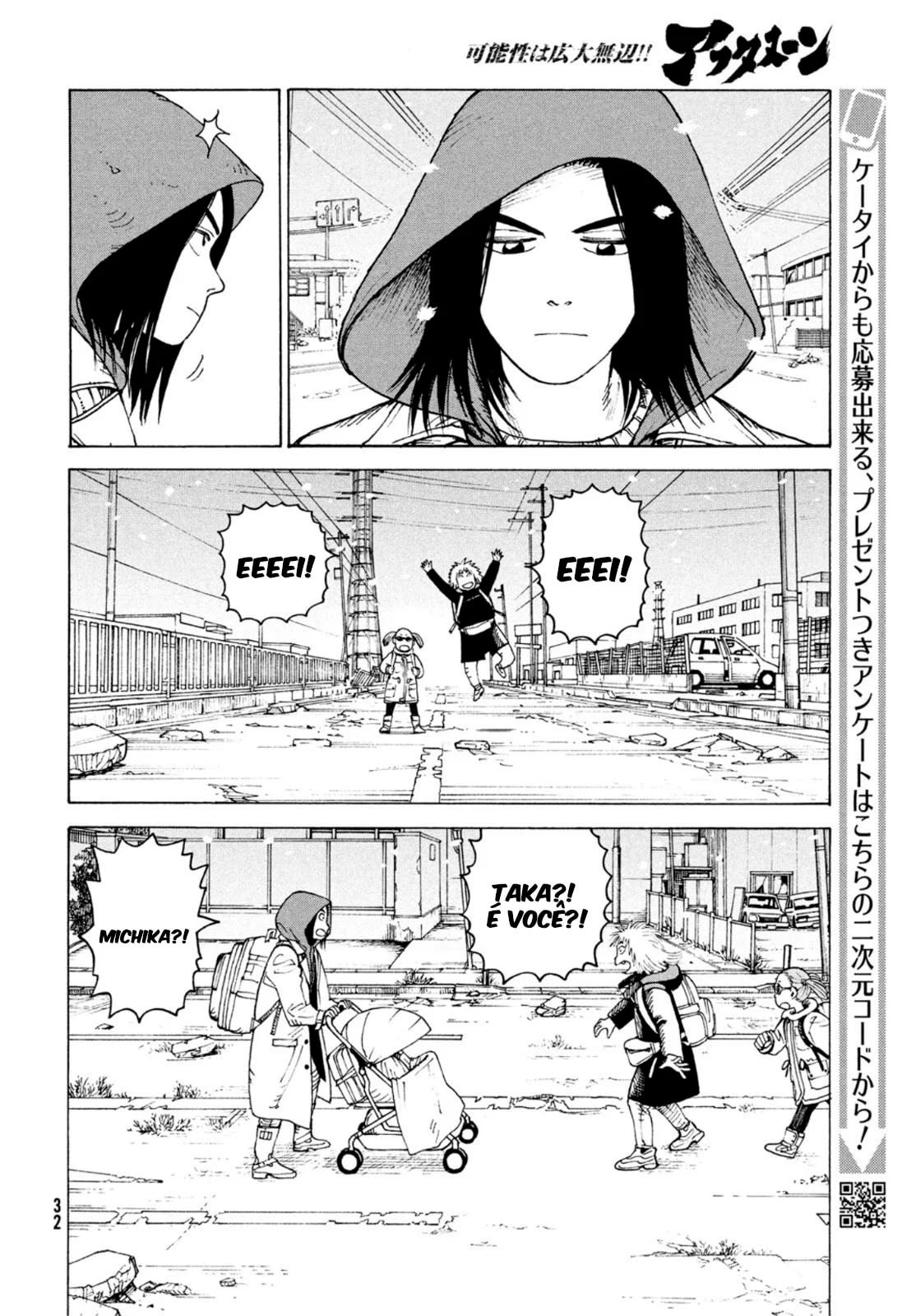 Read Heavenly Delusion Pt Manga Online
