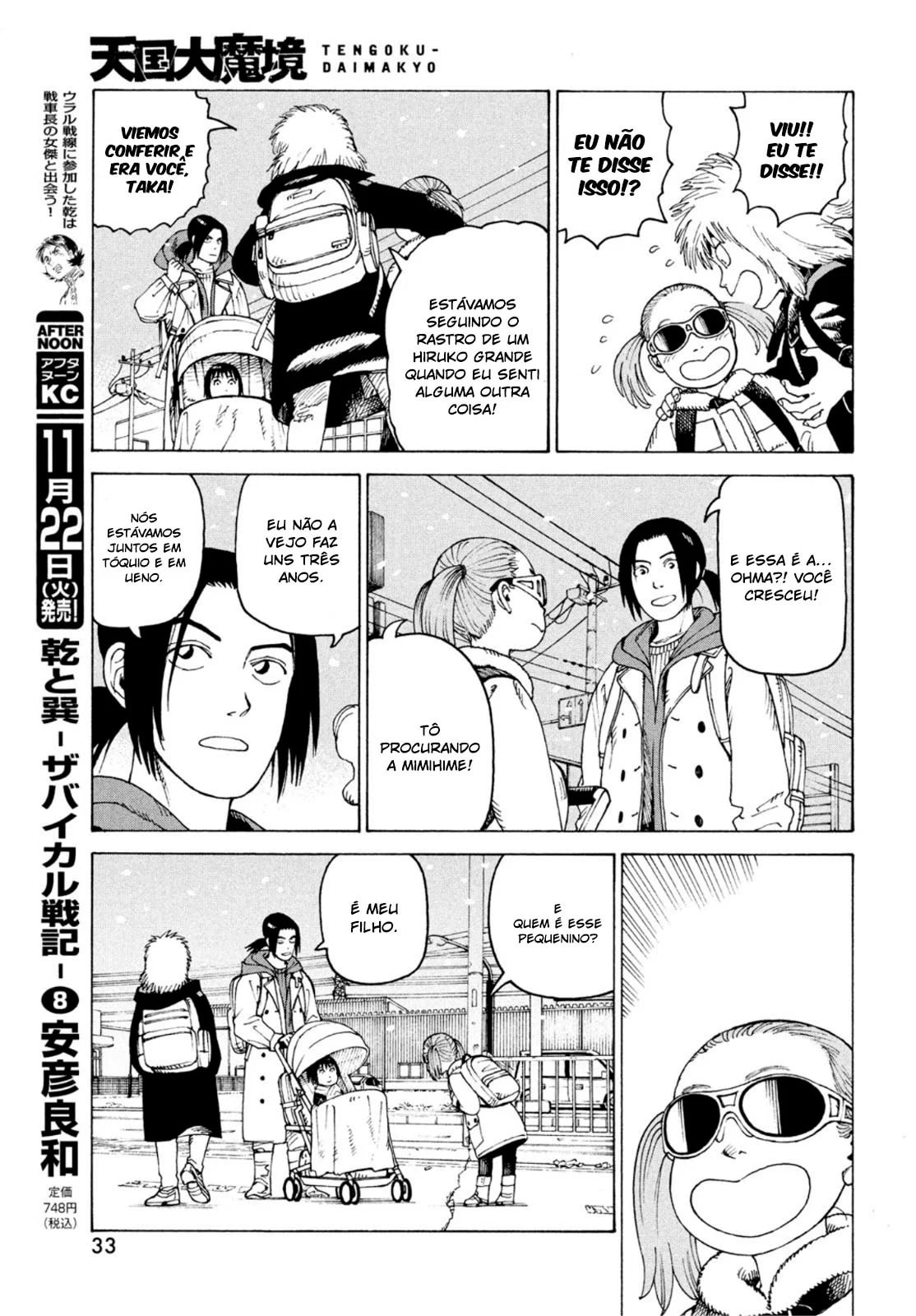 Read Heavenly Delusion Pt Manga Online