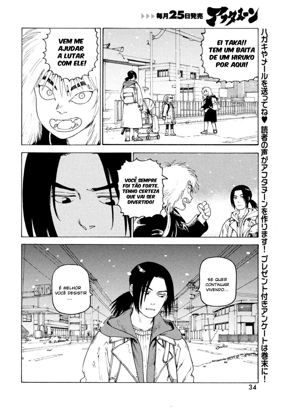 Read Heavenly Delusion Pt Manga Online