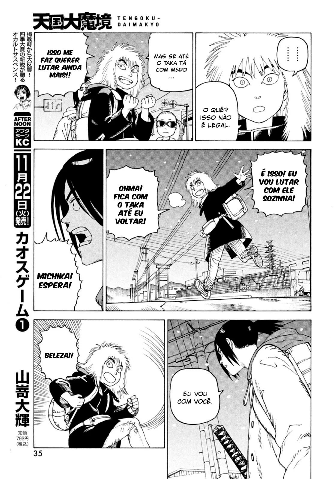 Read Heavenly Delusion Pt Manga Online