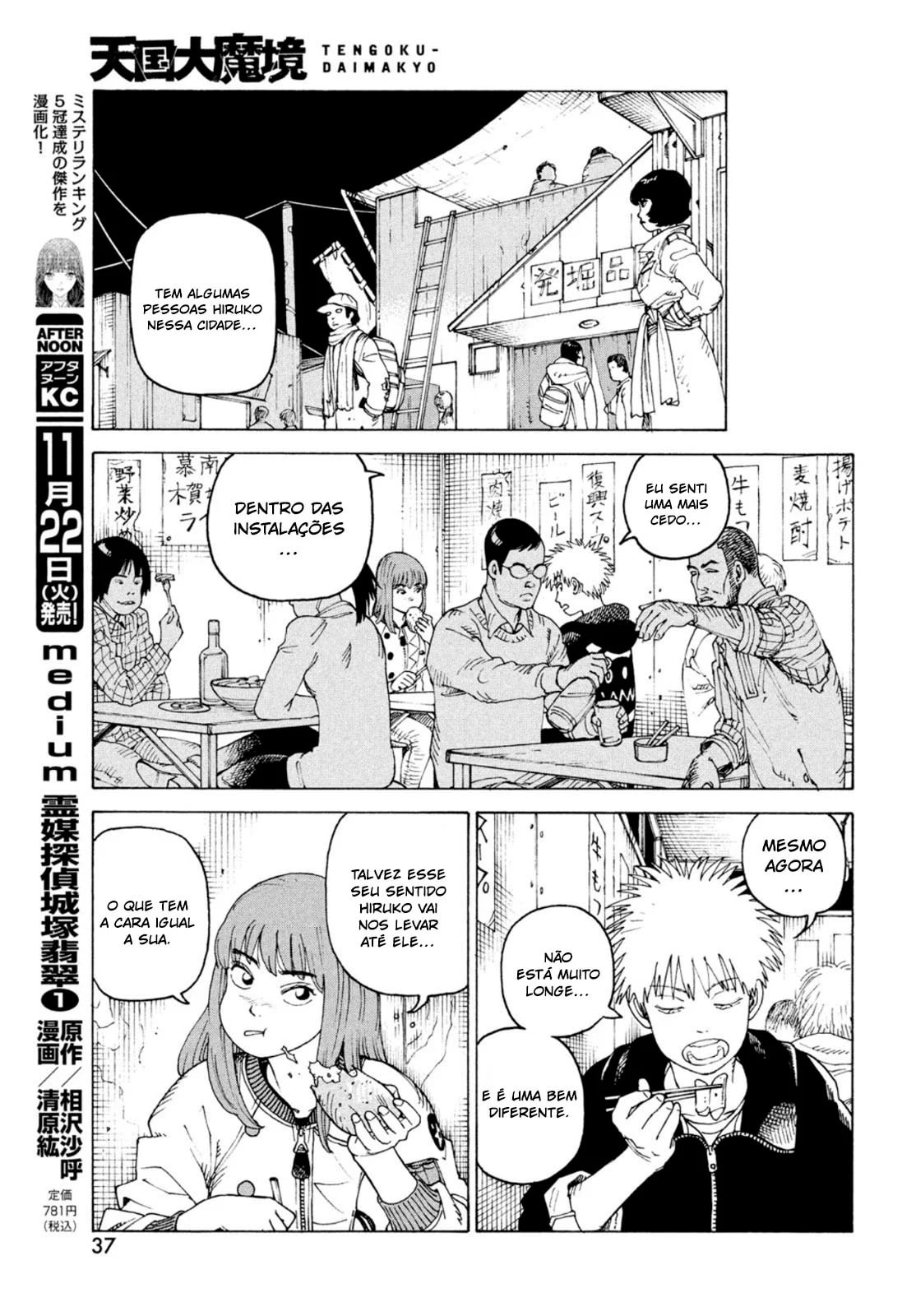 Read Heavenly Delusion Pt Manga Online