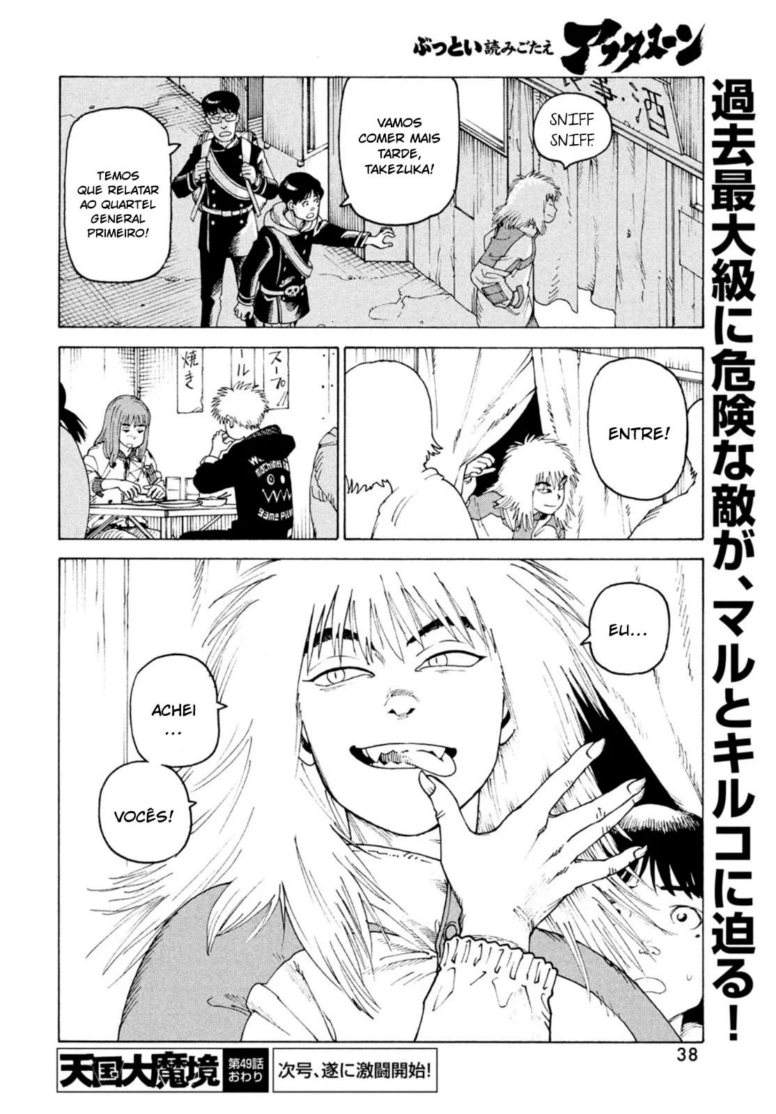 Read Heavenly Delusion Pt Manga Online