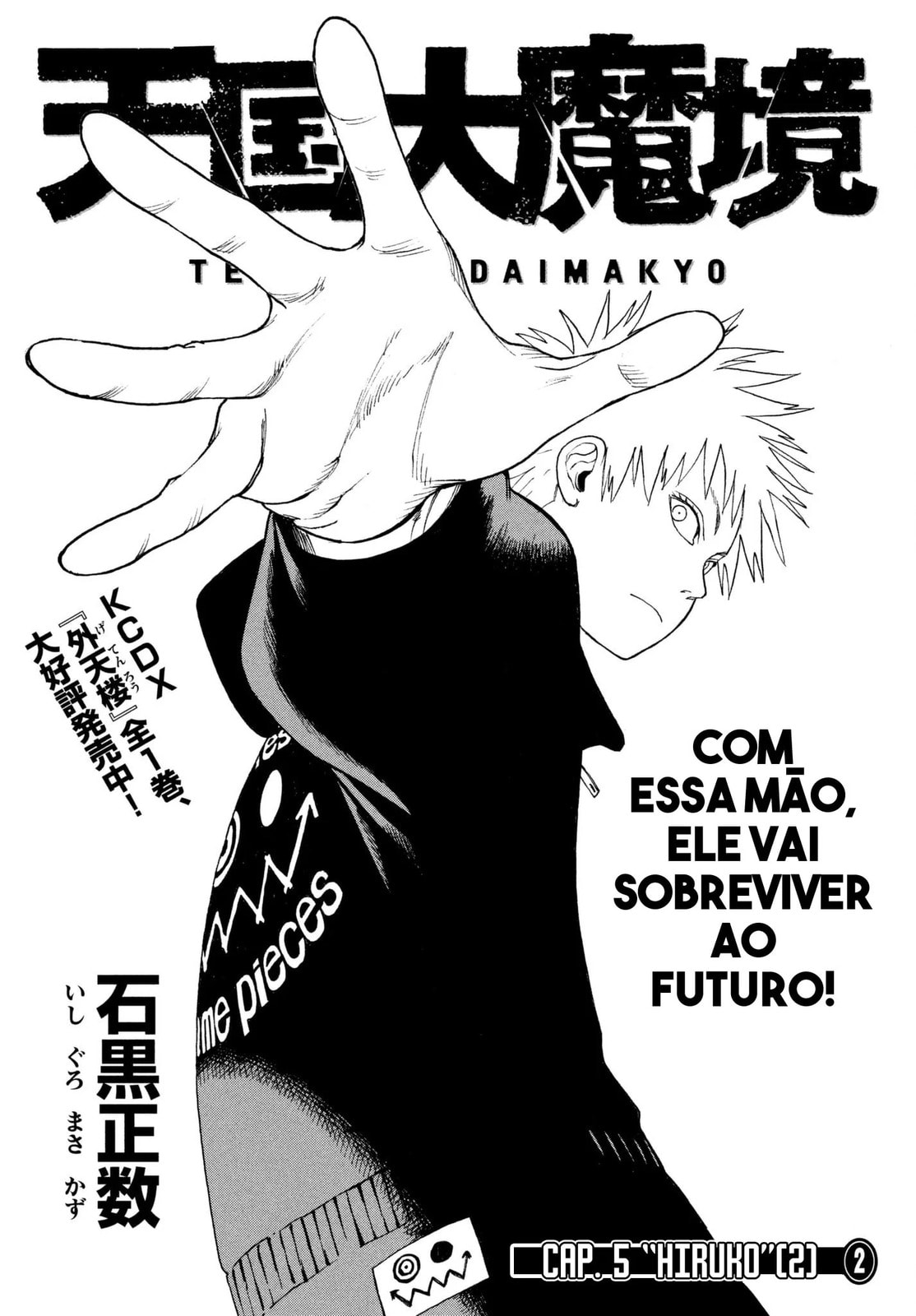 Read Heavenly Delusion Pt Manga Online