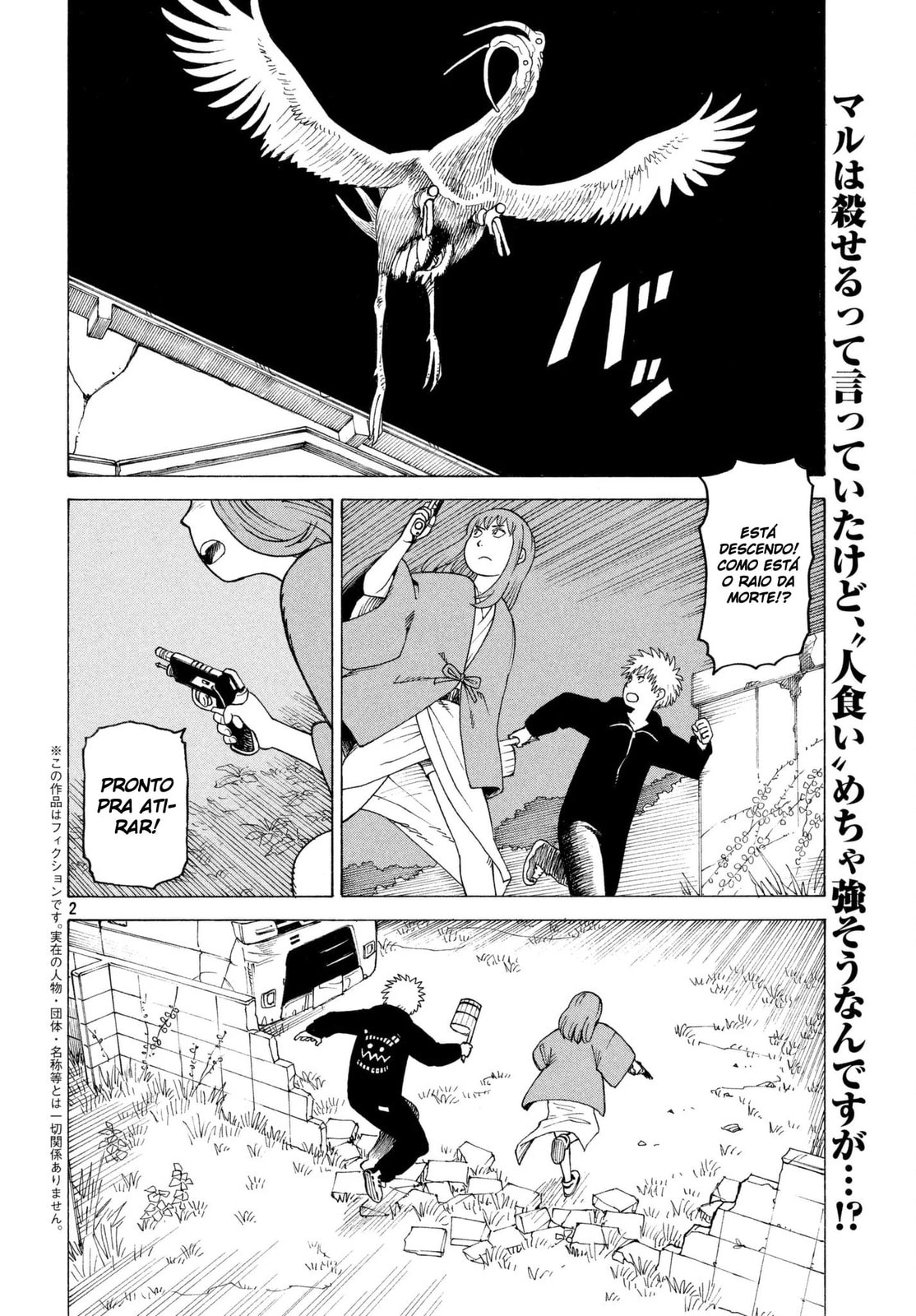 Read Heavenly Delusion Pt Manga Online