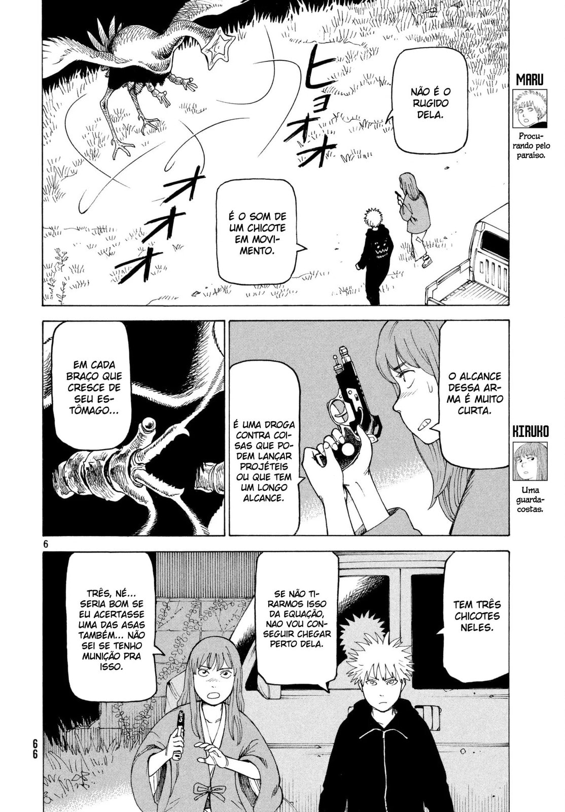 Read Heavenly Delusion Pt Manga Online