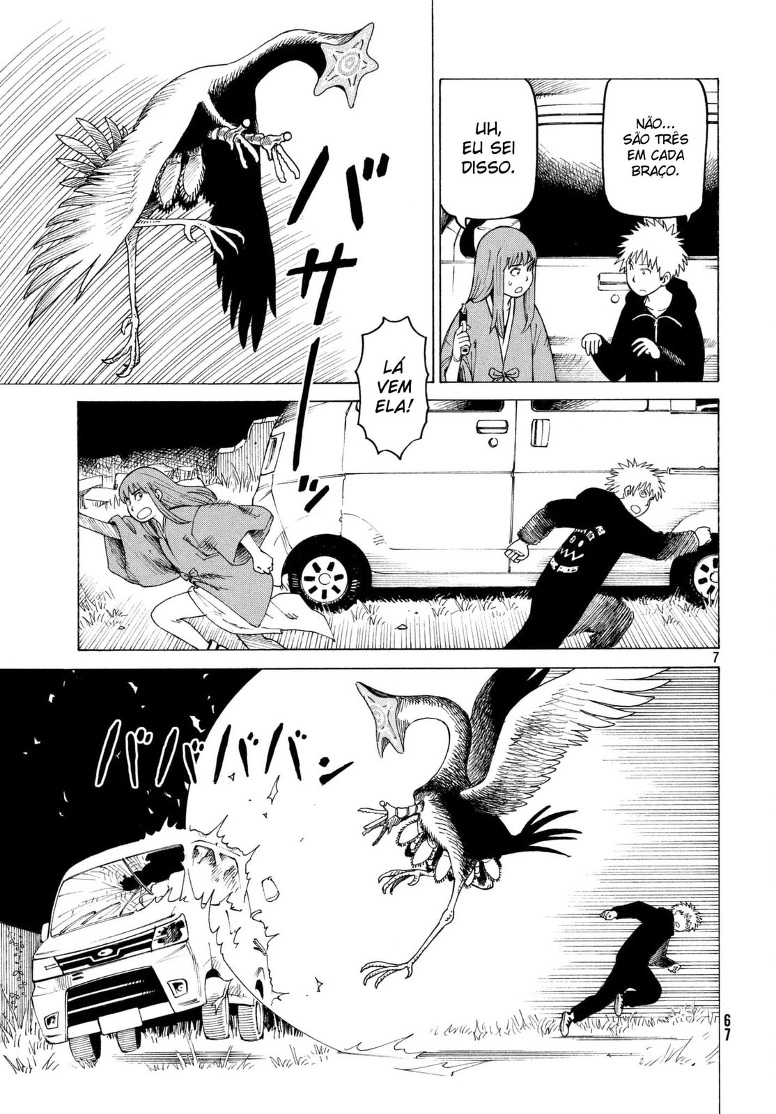 Read Heavenly Delusion Pt Manga Online