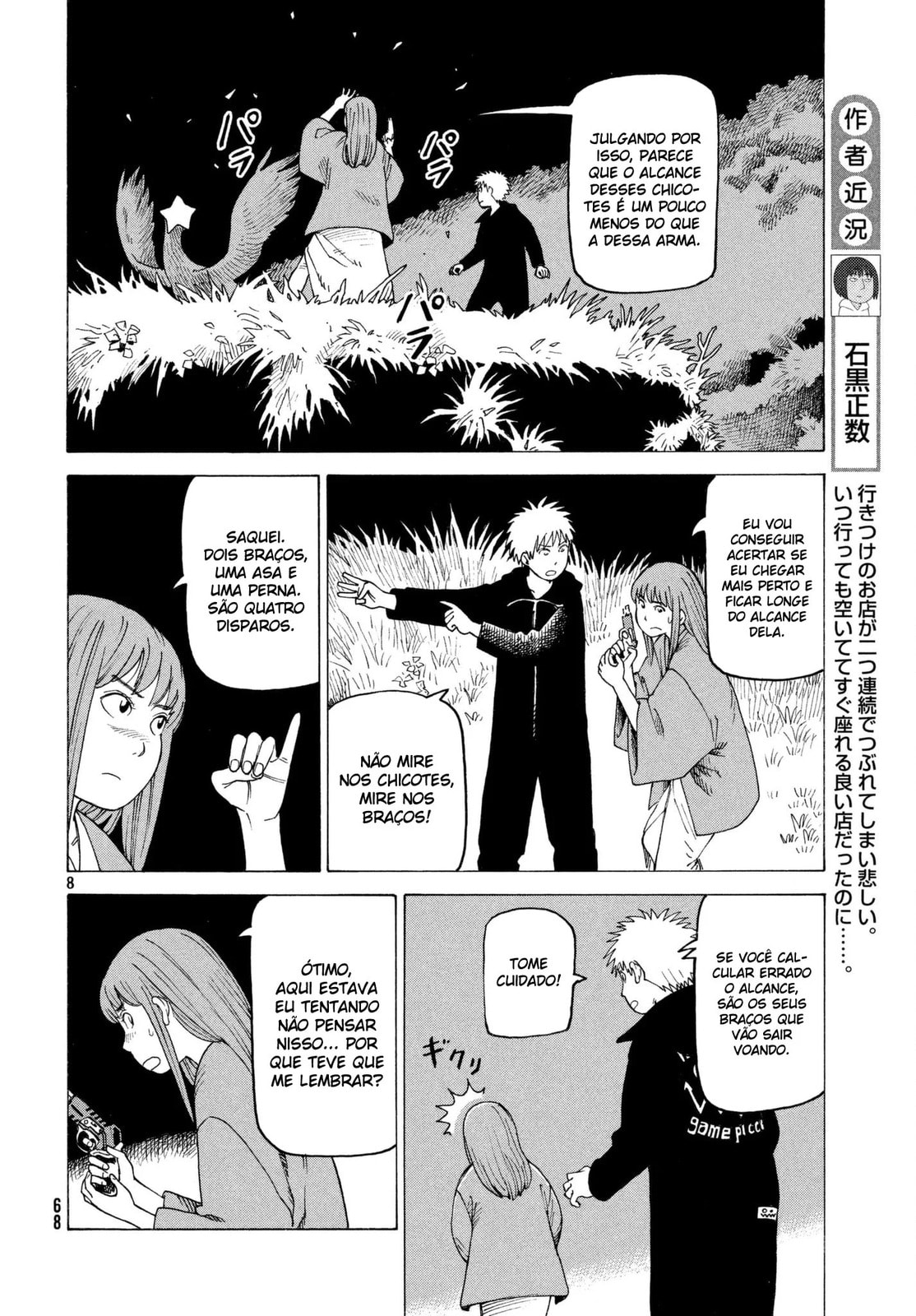 Read Heavenly Delusion Pt Manga Online