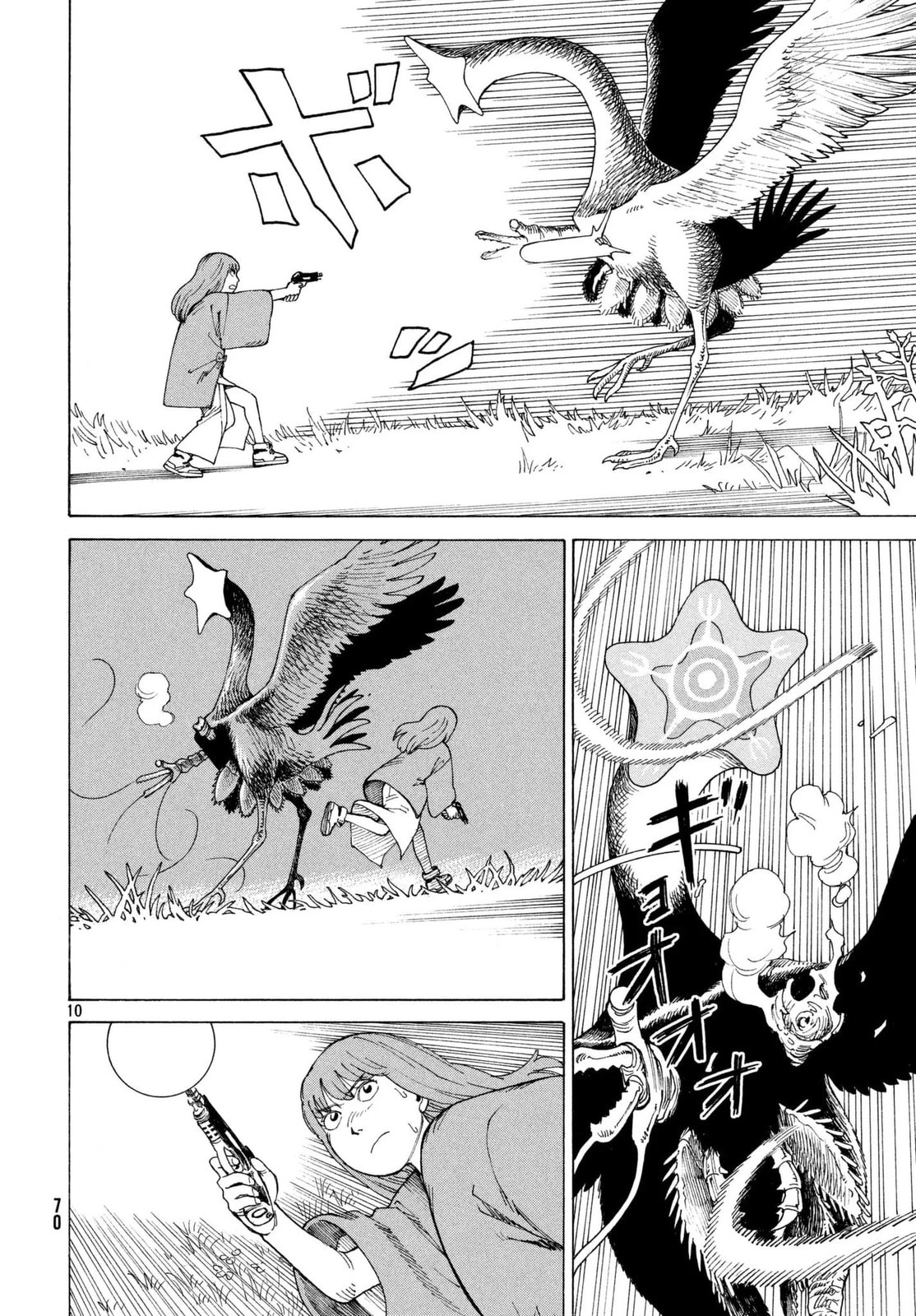 Read Heavenly Delusion Pt Manga Online