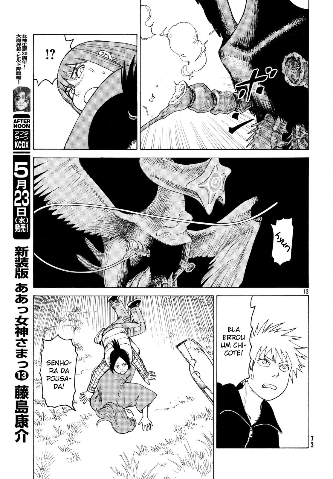 Read Heavenly Delusion Pt Manga Online