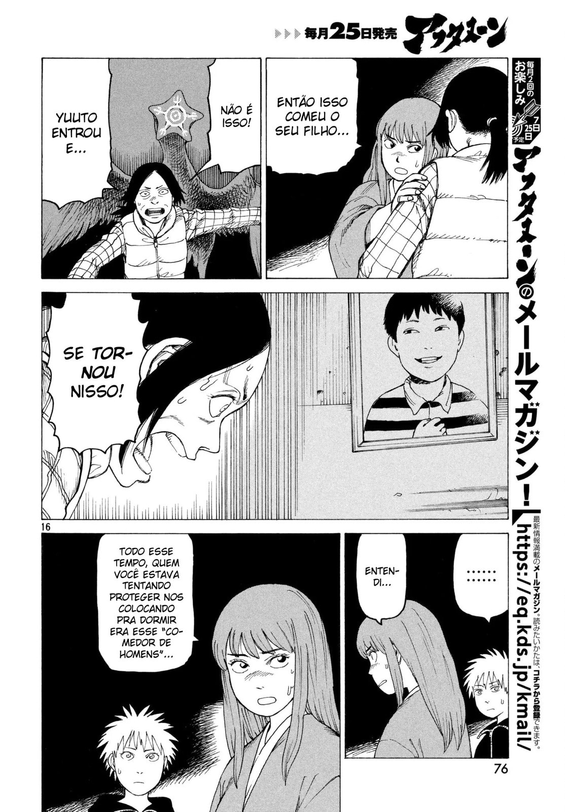 Read Heavenly Delusion Pt Manga Online