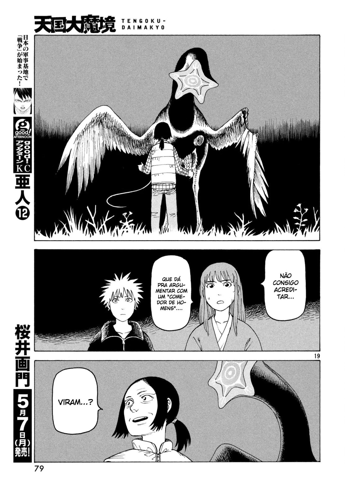 Read Heavenly Delusion Pt Manga Online