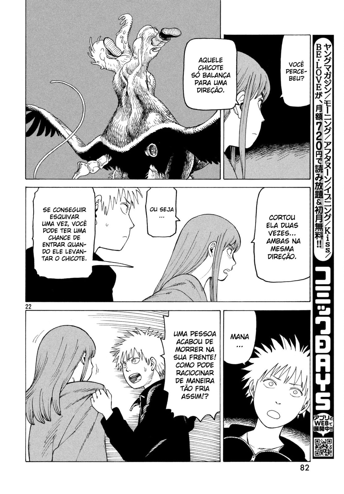 Read Heavenly Delusion Pt Manga Online