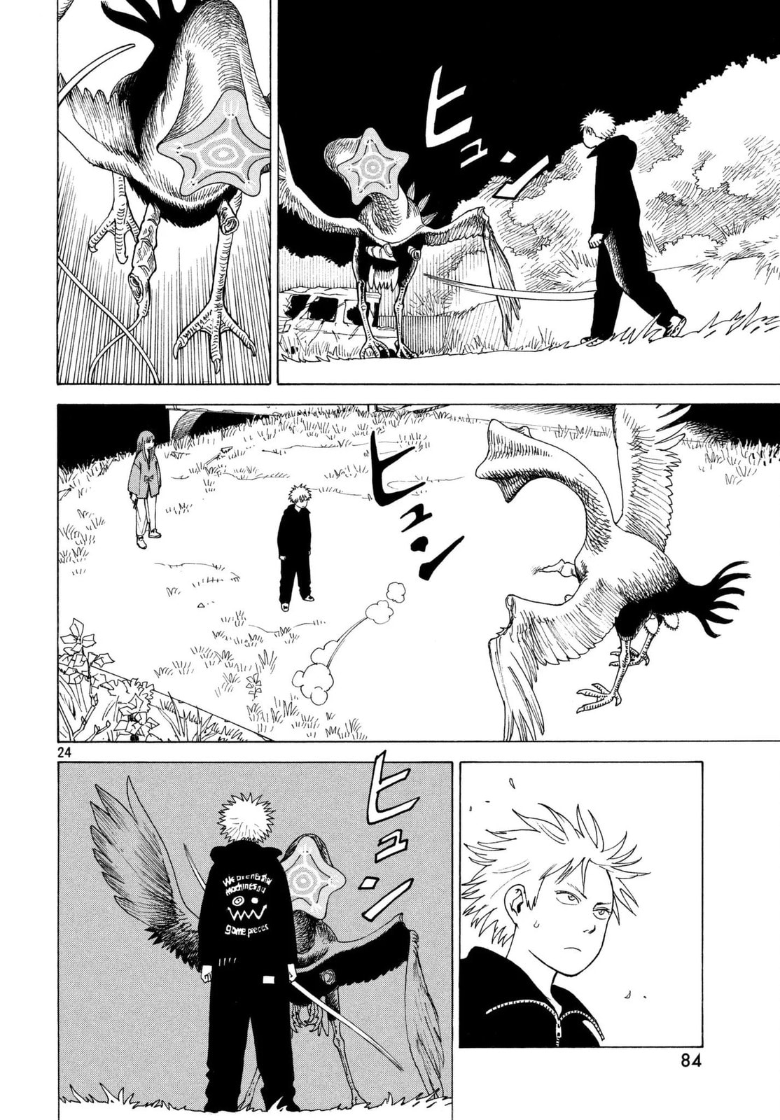 Read Heavenly Delusion Pt Manga Online