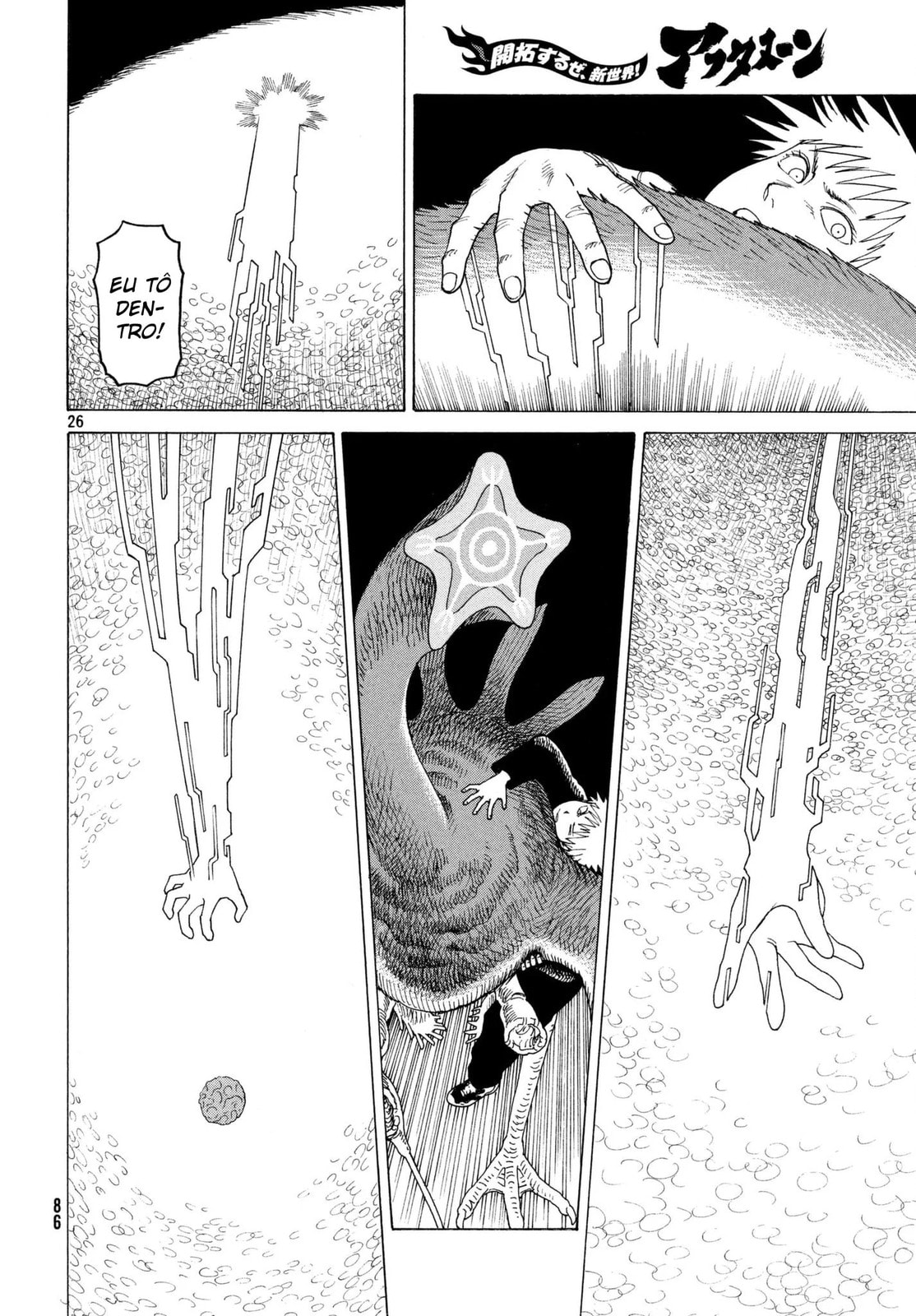 Read Heavenly Delusion Pt Manga Online