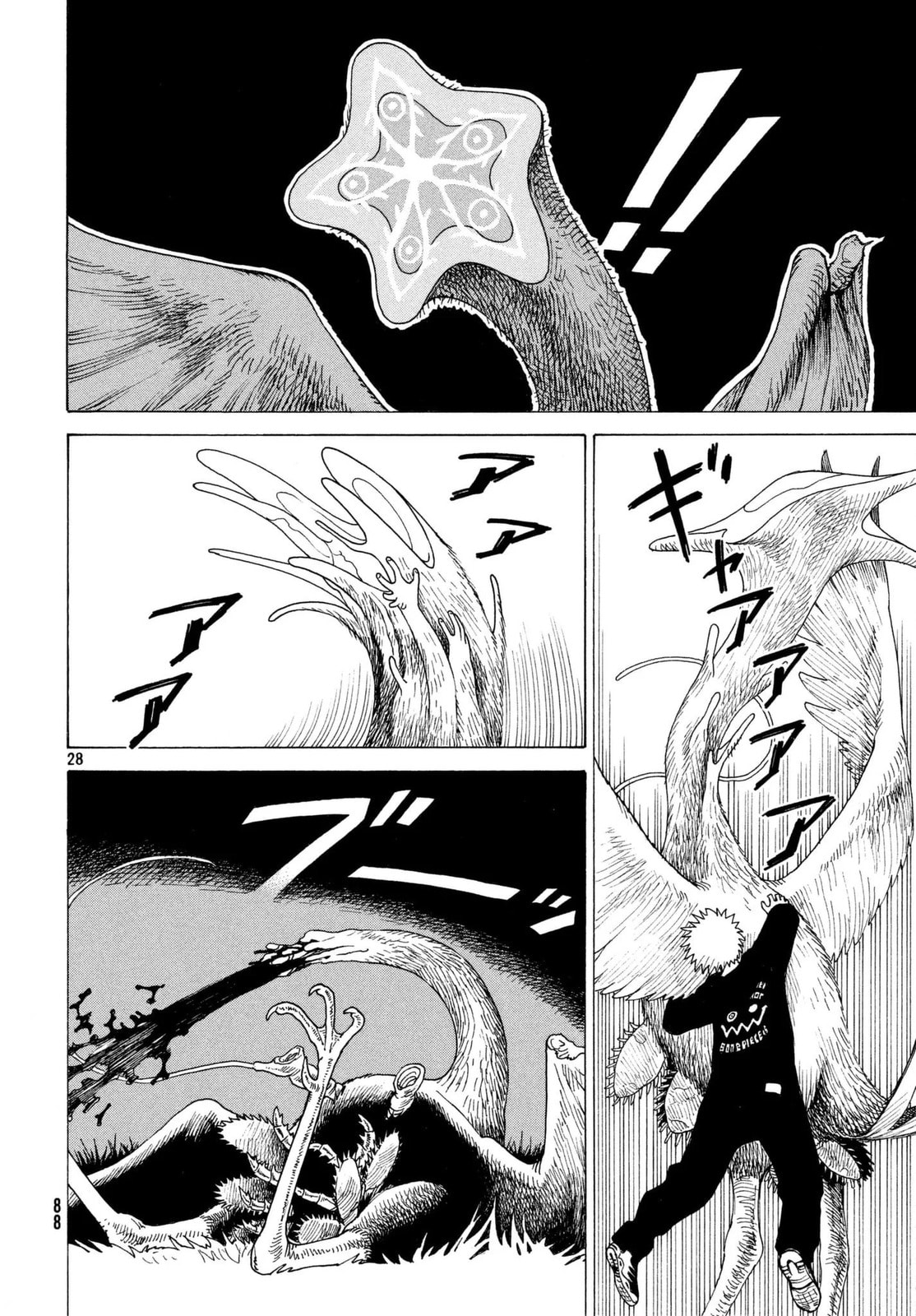 Read Heavenly Delusion Pt Manga Online