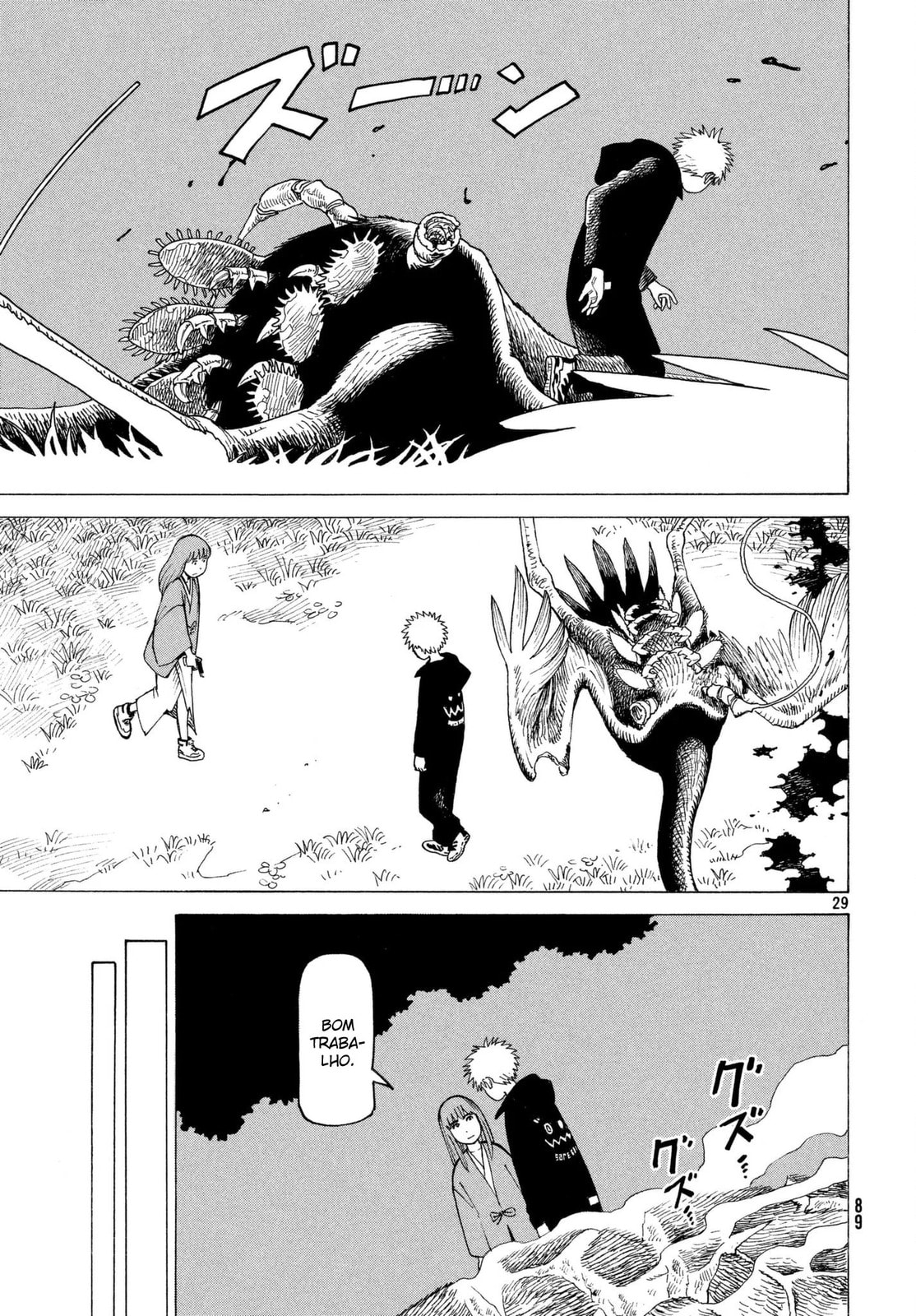 Read Heavenly Delusion Pt Manga Online