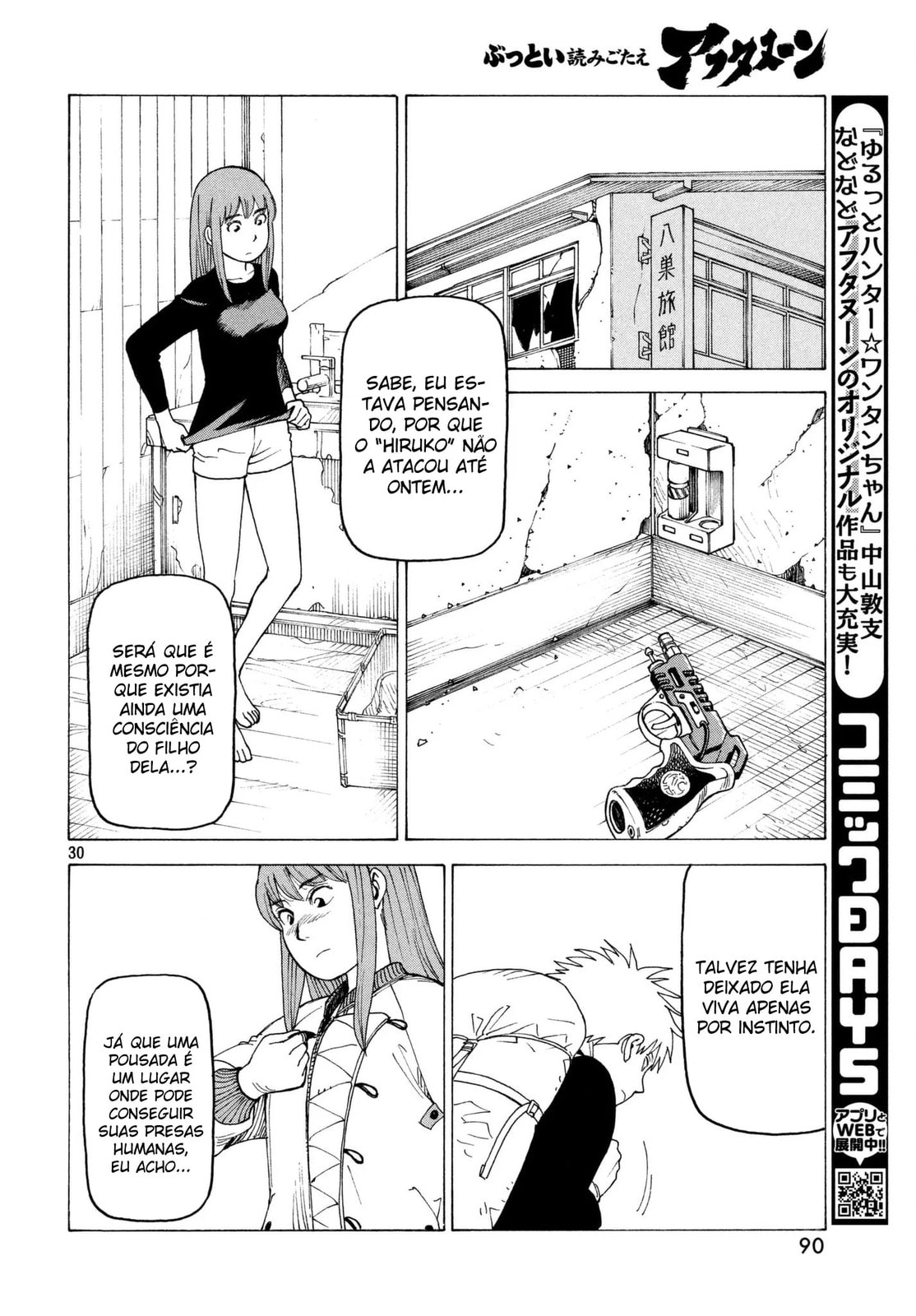 Read Heavenly Delusion Pt Manga Online