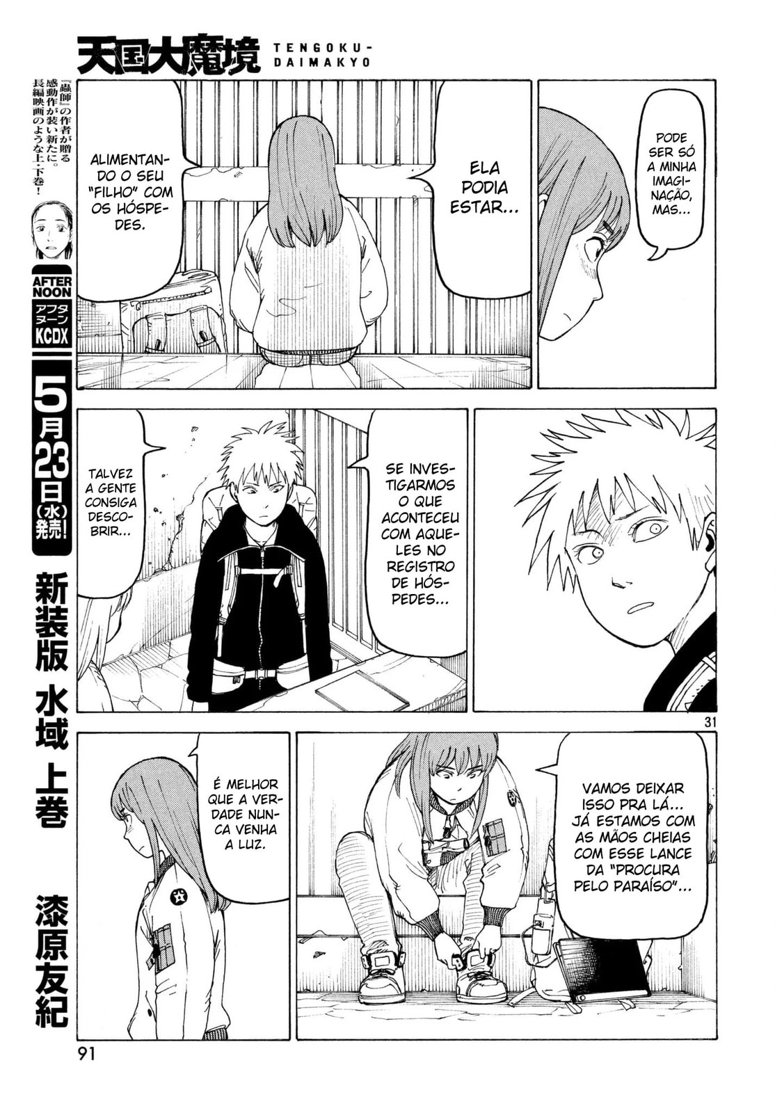 Read Heavenly Delusion Pt Manga Online