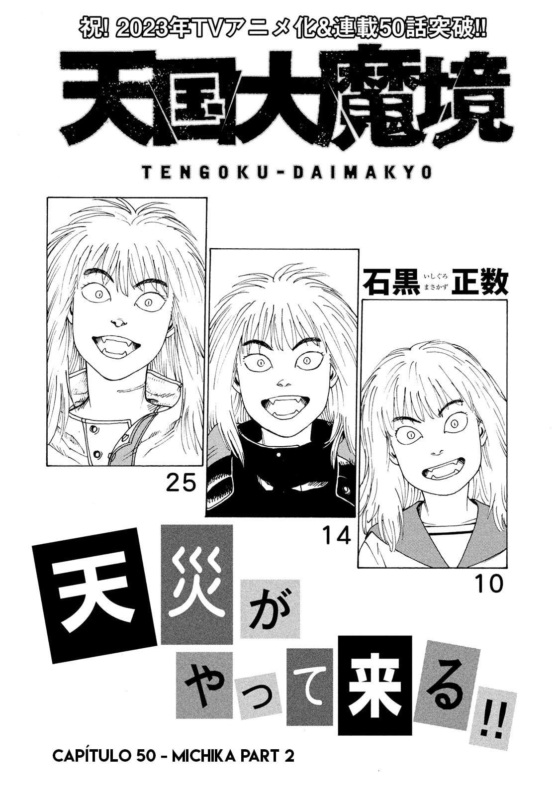 Read Heavenly Delusion Pt Manga Online