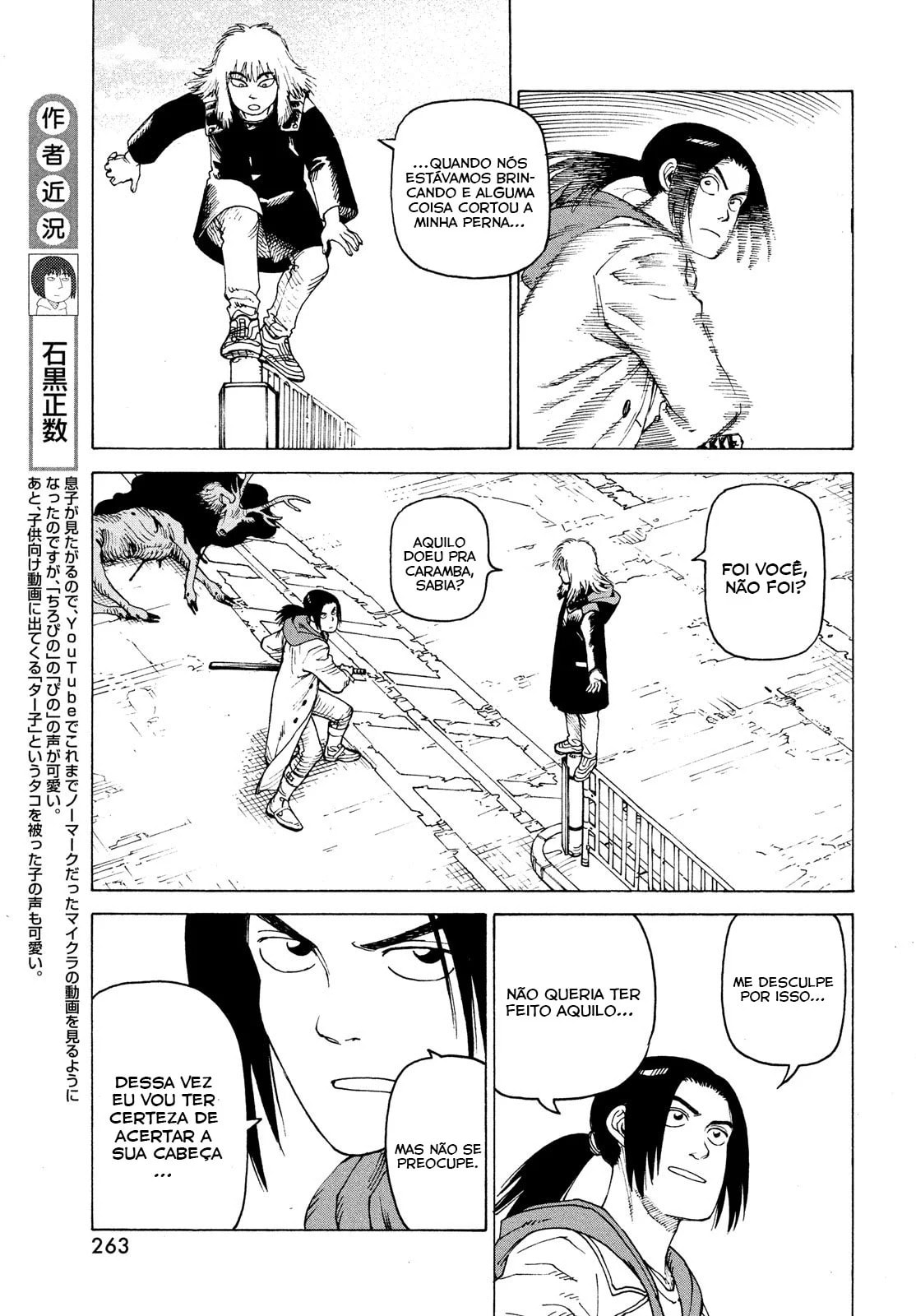 Read Heavenly Delusion Pt Manga Online
