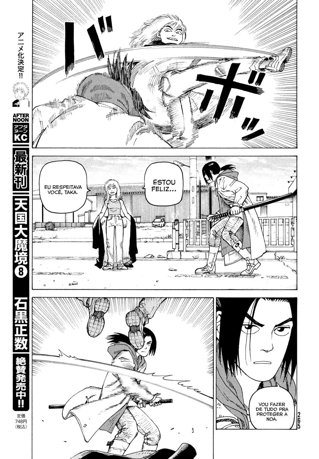 Read Heavenly Delusion Pt Manga Online