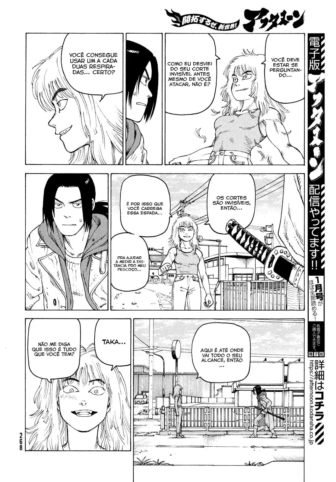 Read Heavenly Delusion Pt Manga Online