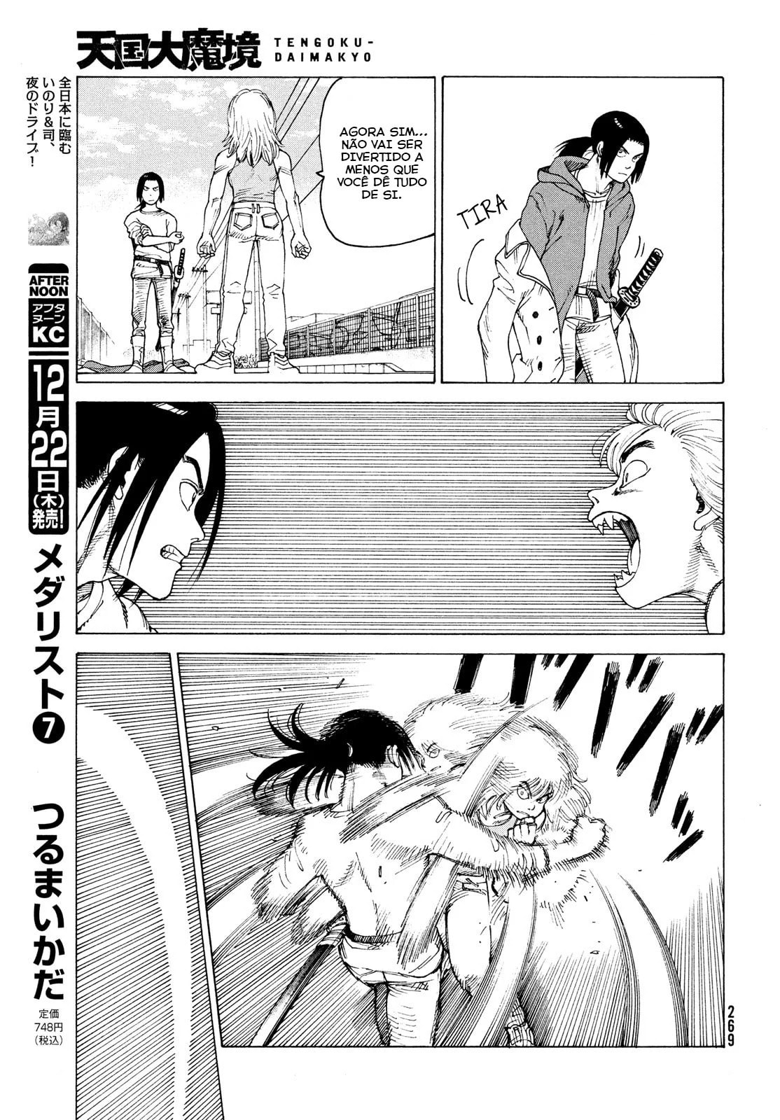 Read Heavenly Delusion Pt Manga Online