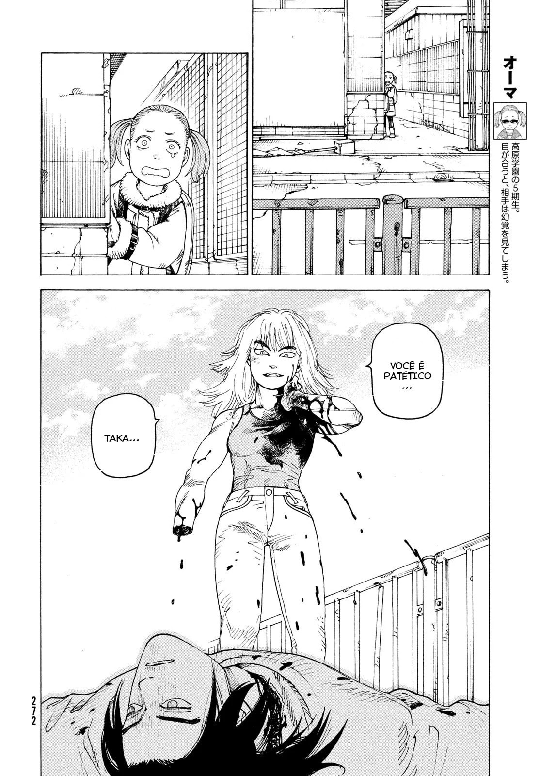 Read Heavenly Delusion Pt Manga Online