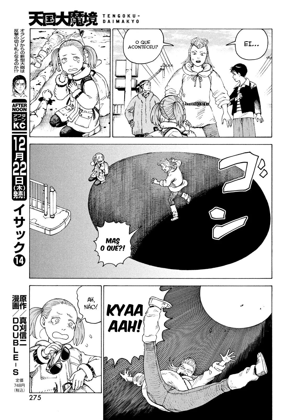 Read Heavenly Delusion Pt Manga Online