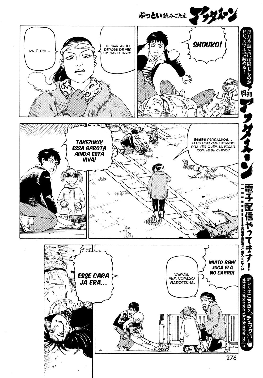 Read Heavenly Delusion Pt Manga Online