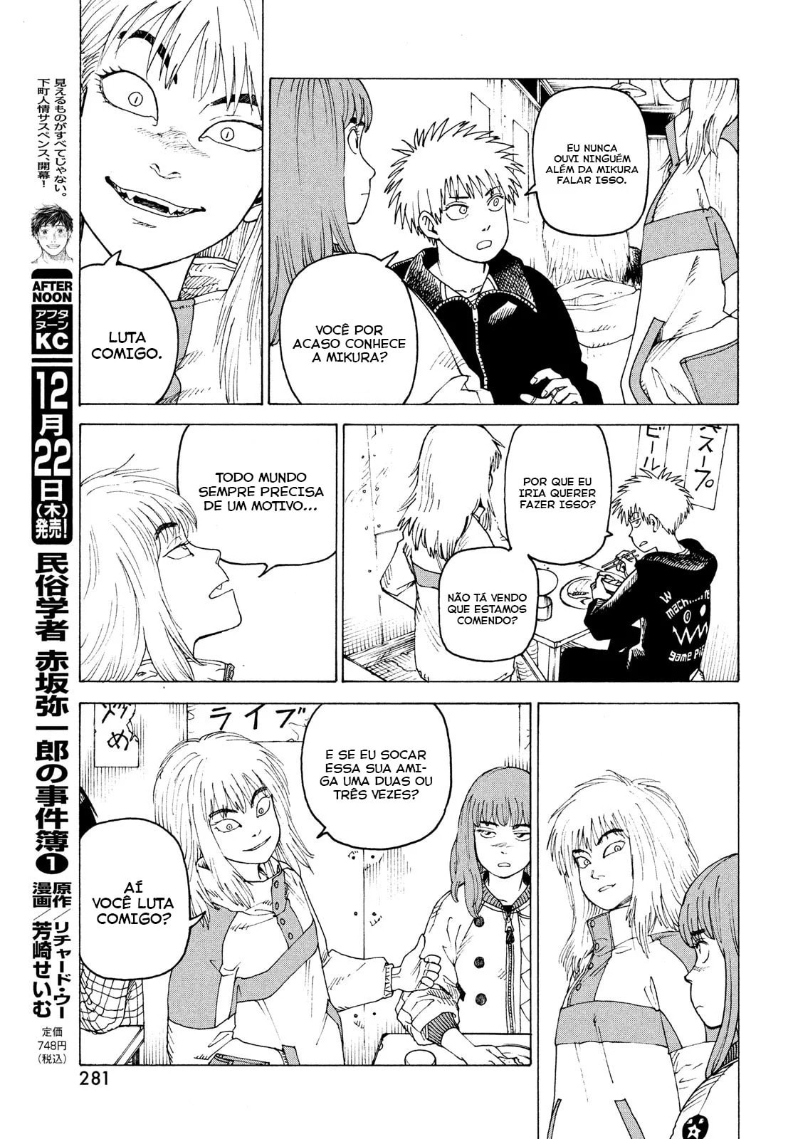 Read Heavenly Delusion Pt Manga Online