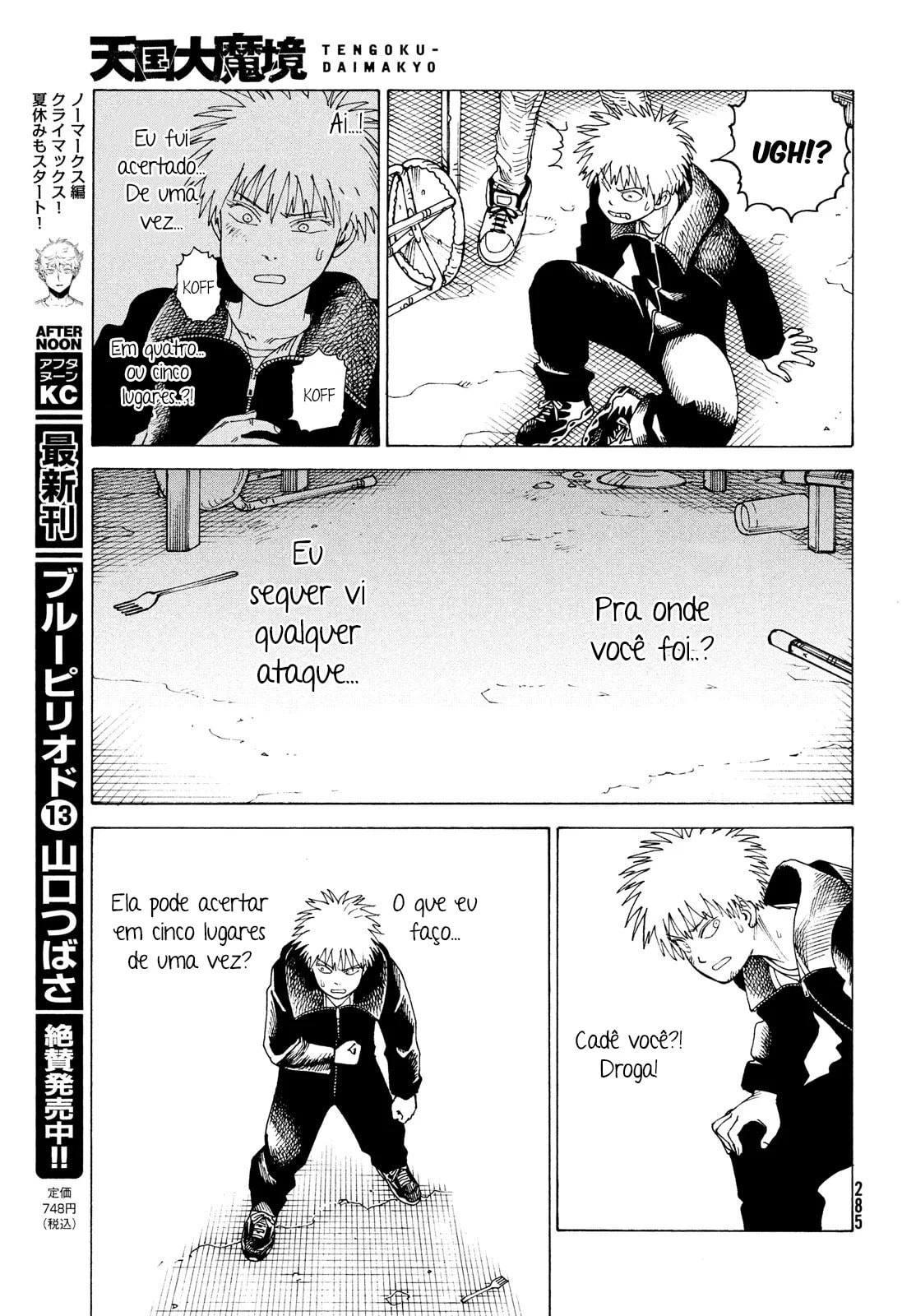 Read Heavenly Delusion Pt Manga Online