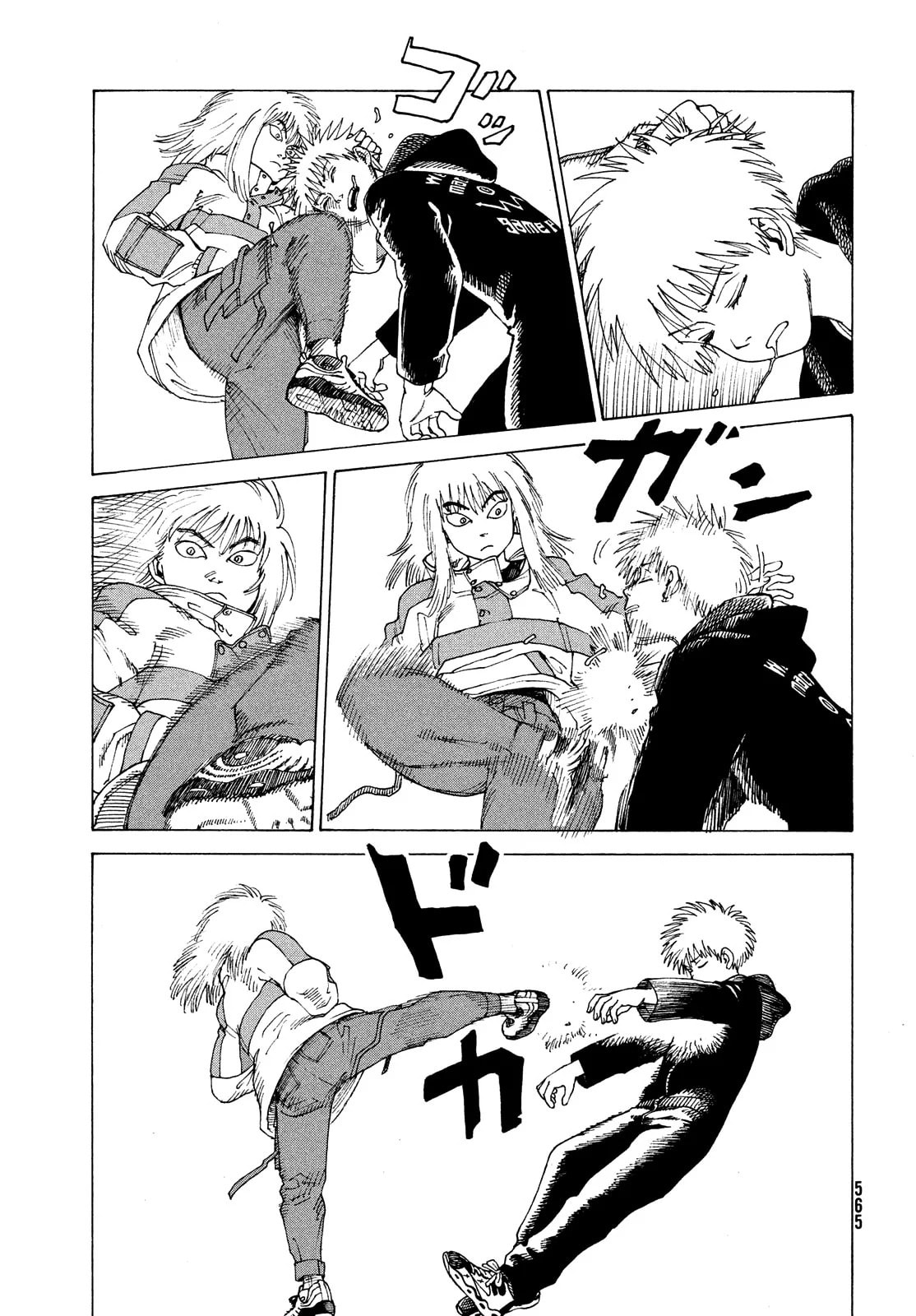 Read Heavenly Delusion Pt Manga Online