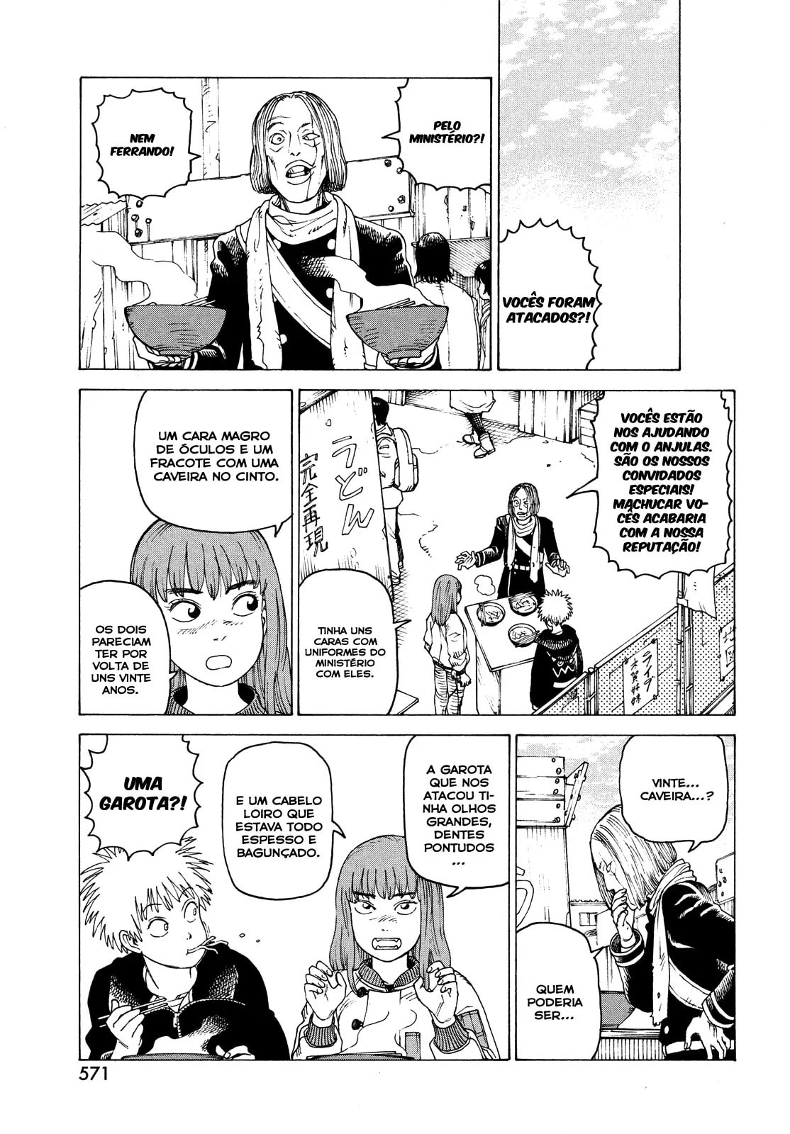 Read Heavenly Delusion Pt Manga Online