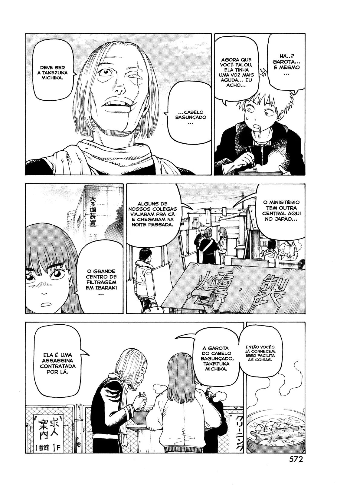 Read Heavenly Delusion Pt Manga Online