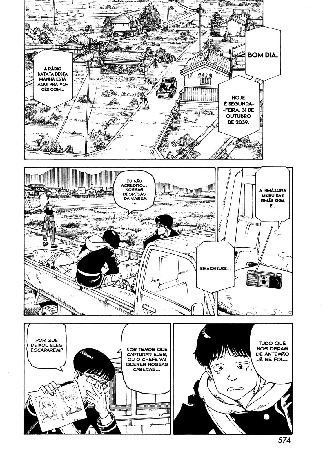 Read Heavenly Delusion Pt Manga Online