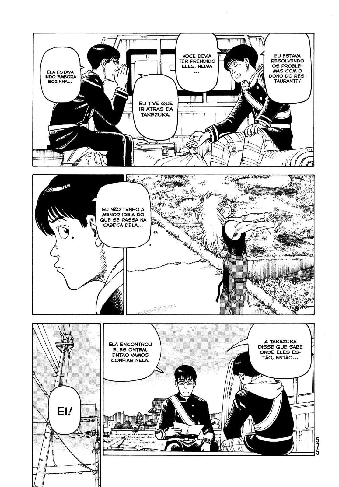 Read Heavenly Delusion Pt Manga Online