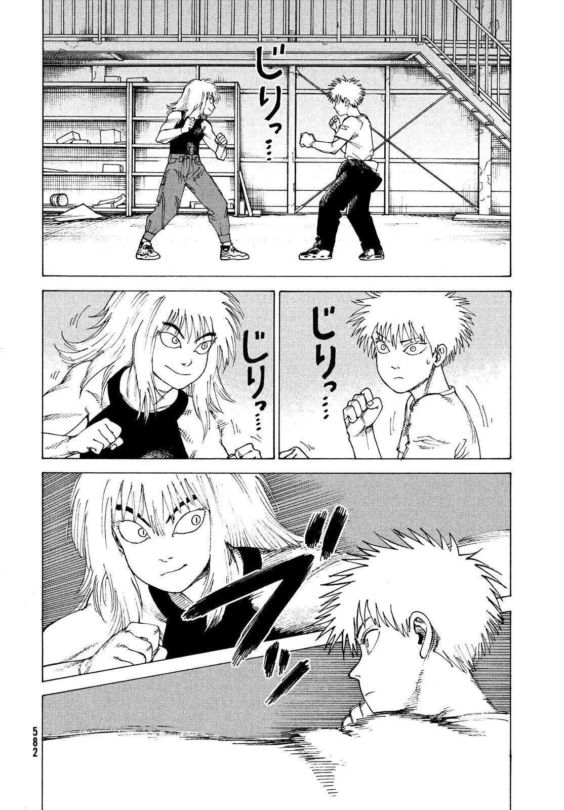 Read Heavenly Delusion Pt Manga Online