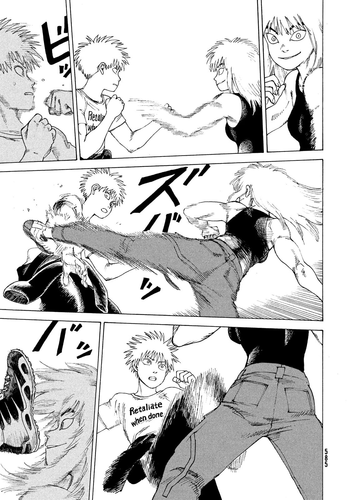 Read Heavenly Delusion Pt Manga Online
