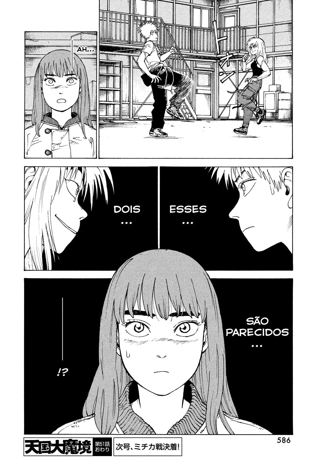 Read Heavenly Delusion Pt Manga Online