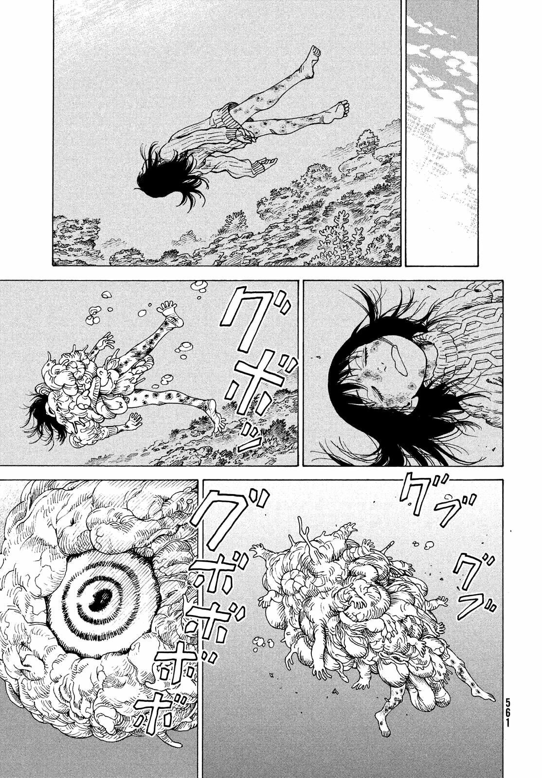 Read Heavenly Delusion Pt Manga Online