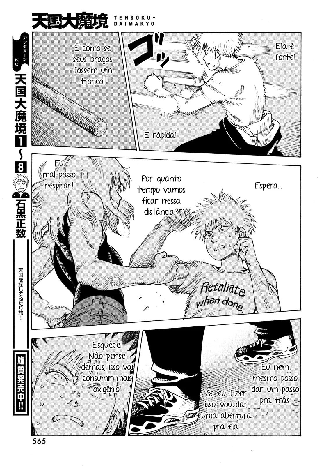 Read Heavenly Delusion Pt Manga Online