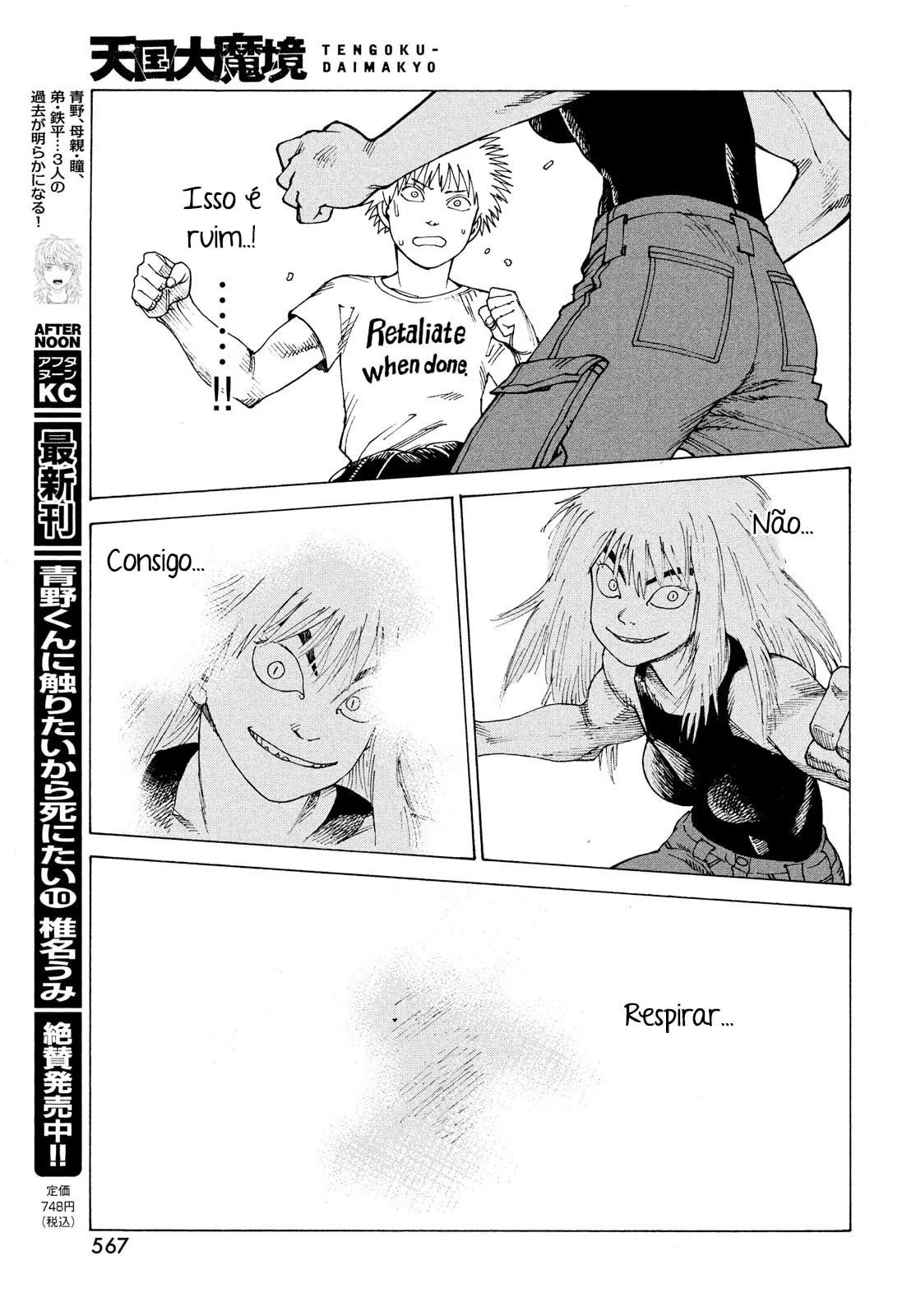 Read Heavenly Delusion Pt Manga Online