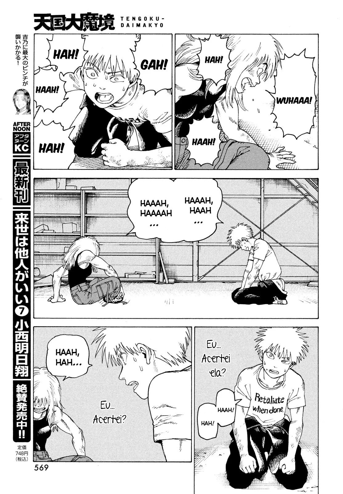 Read Heavenly Delusion Pt Manga Online