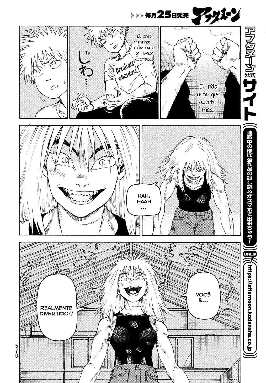 Read Heavenly Delusion Pt Manga Online