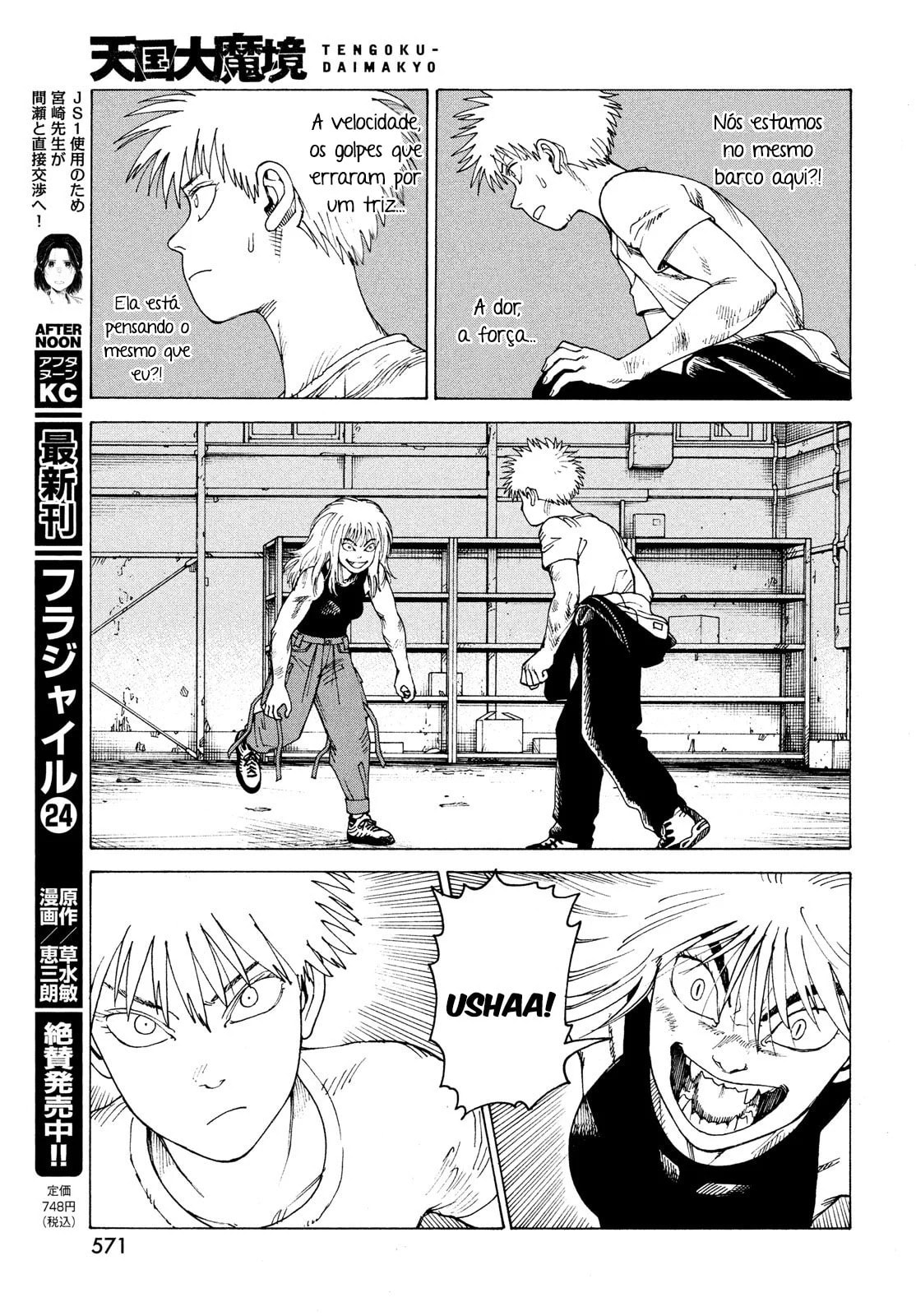 Read Heavenly Delusion Pt Manga Online